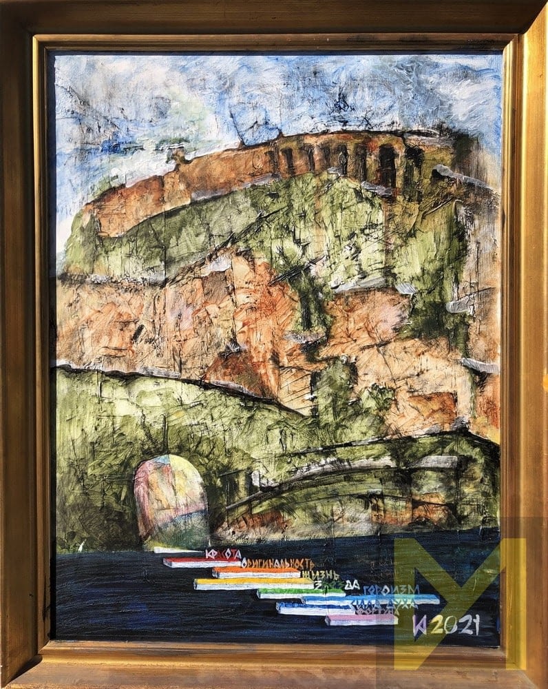 «Viaducto»(50х65, lienzo/acrilico, 350 еuro)